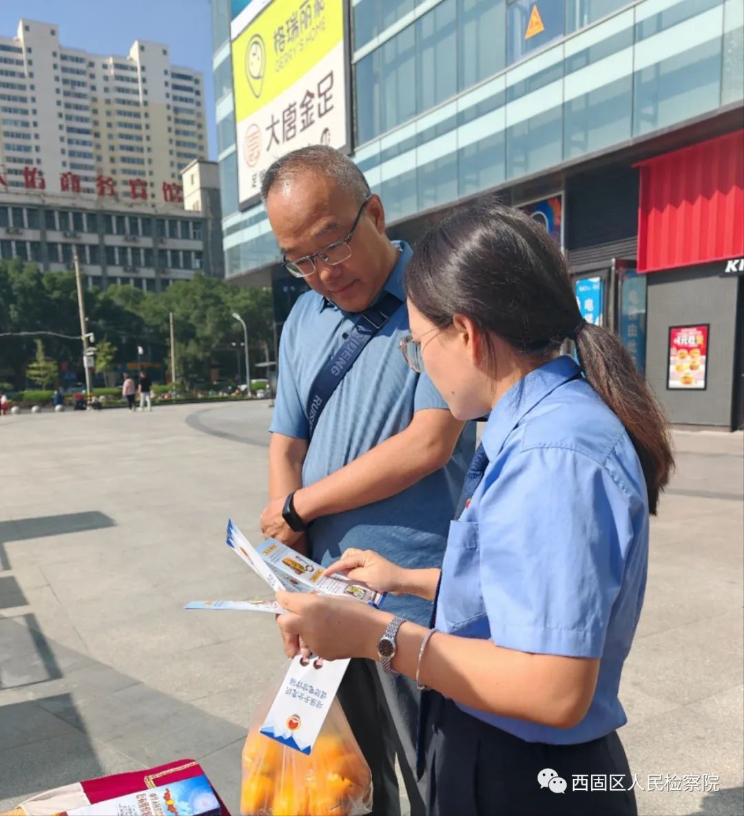 图片 图片